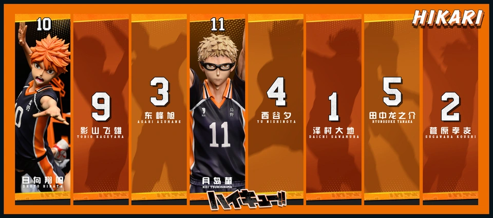 【PRE-ORDER】Hikari STUDIO HAIKYU Kei Tsukishima 1/7