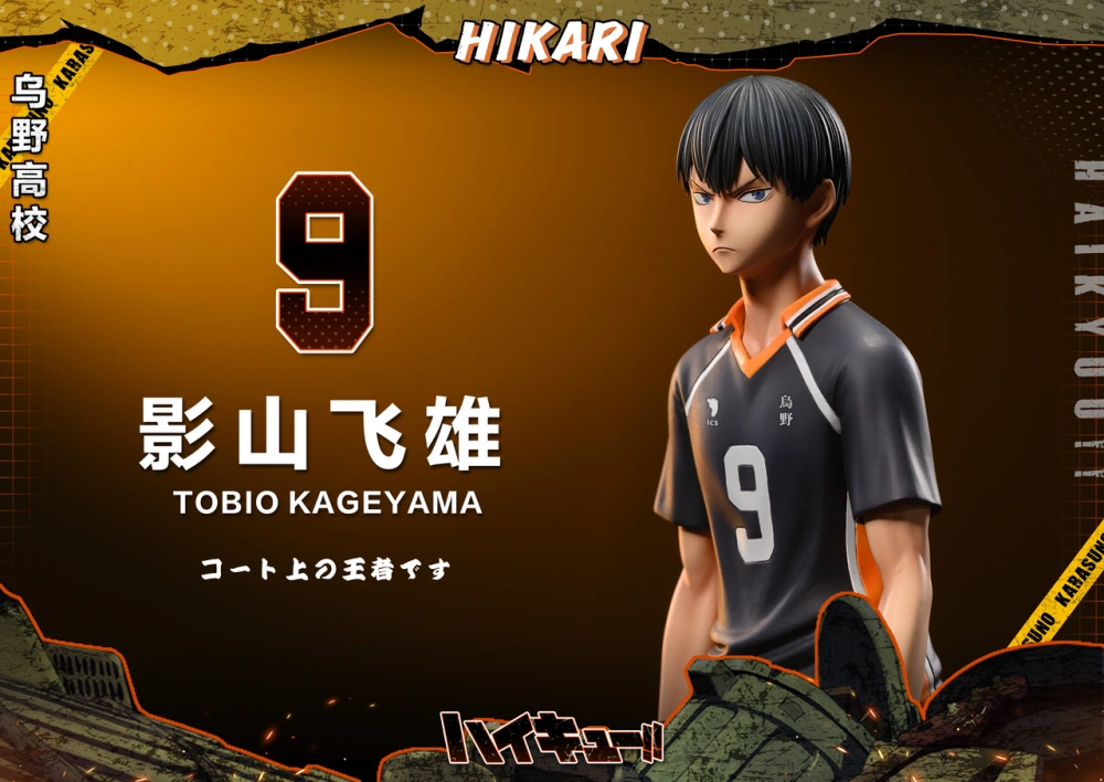 【PRE-ORDER】Hikari STUDIO HAIKYU Kageyama Tobio