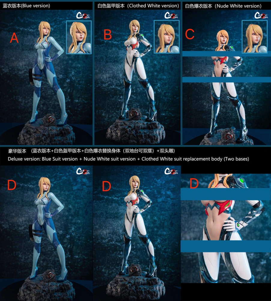 【IN-STOCK】Creation STUDIO Metroid Dread Samus Aran 1/4