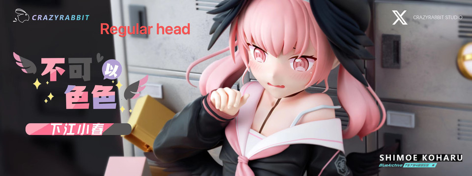 【PRE-ORDER】CrazyRabbit STUDIO Blue Archive Shimoe Koharu 1/6