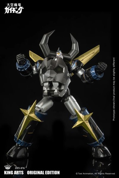 【IN-STOCK】KingArts King Arts Ozora Demon Dragon EX Gaiking Diecast Figure DFS076 Chogokin