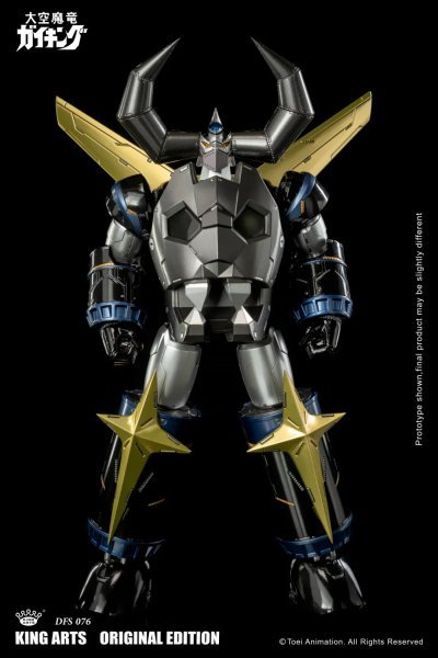 【IN-STOCK】KingArts King Arts Ozora Demon Dragon EX Gaiking Diecast Figure DFS076 Chogokin