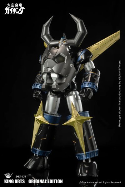 【IN-STOCK】KingArts King Arts Ozora Demon Dragon EX Gaiking Diecast Figure DFS076 Chogokin