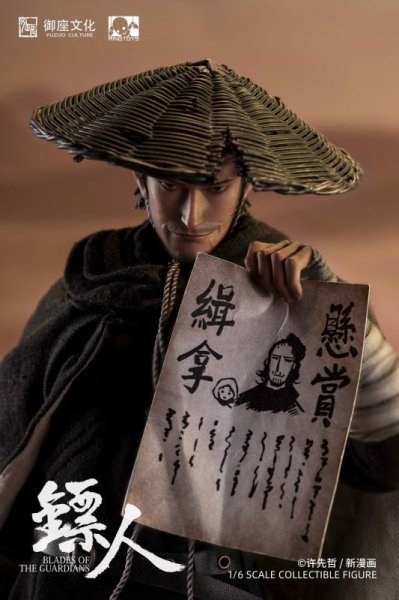 【IN-STOCK】RingToys BLADES OF THE GUARDIANS DaoMa  Deluxe ver.