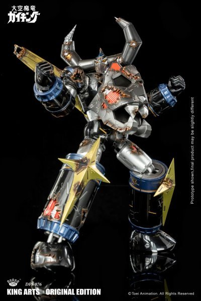 【IN-STOCK】KingArts King Arts Ozora Demon Dragon EX Gaiking Diecast Figure DFS076 Chogokin