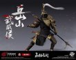 【IN-STOCK】303 toys NB002 Naraka: Bladepoint Wuwei Marquis Yueshan Copper ver.