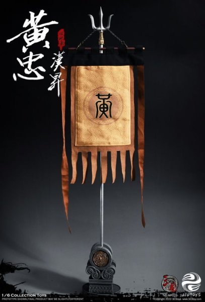 【IN-STOCK】303 toys MP022 1/6 Huang Zhong Hansheng Copper Ver. GENERAL OF THE REAR