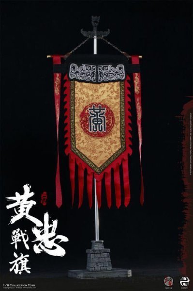 【IN-STOCK】303 toys 1/6 Three Kingdoms Series Huang Zhong & Horse & Flag