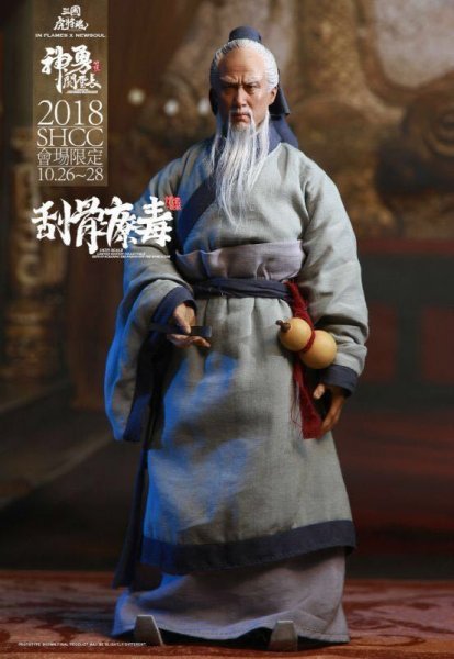 【IN-STOCK】Inflames Toys 1/6 Three Kingdoms Guan Yu Scraping Bones Scene