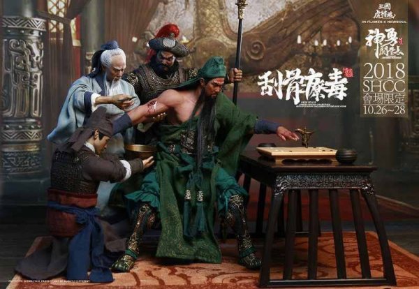 【IN-STOCK】Inflames Toys 1/6 Three Kingdoms Guan Yu Scraping Bones Scene