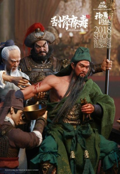 【IN-STOCK】Inflames Toys 1/6 Three Kingdoms Guan Yu Scraping Bones Scene