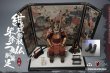 【IN-STOCK】COOMODEL SE026 SERIES EMPIRES DIECAST ARMOR OF Imagawa Yoshimoto 1/6