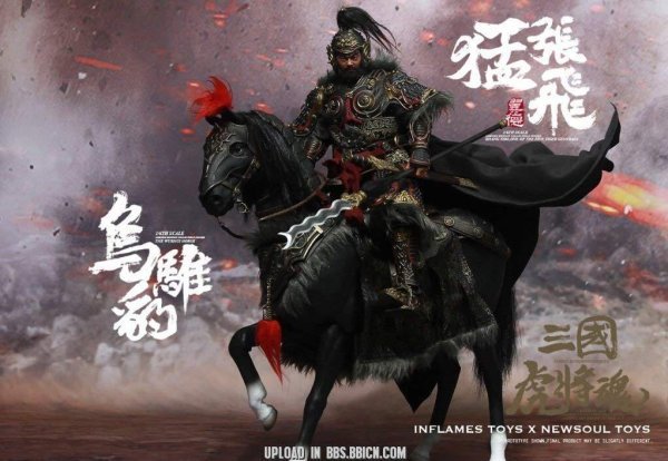 【IN-STOCK】Inflames Toys 1/6 Three Kingdoms Generals Zhang Fei &Wuzhui Horse IFT-019