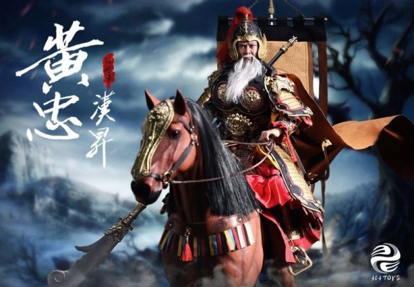 【IN-STOCK】303 toys MP022 1/6 Huang Zhong Hansheng Copper Ver. GENERAL OF THE REAR