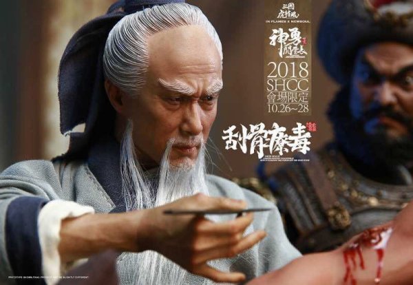 【IN-STOCK】Inflames Toys 1/6 Three Kingdoms Guan Yu Scraping Bones Scene