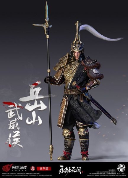 【IN-STOCK】303 toys NB002 Naraka: Bladepoint Wuwei Marquis Yueshan Copper ver.