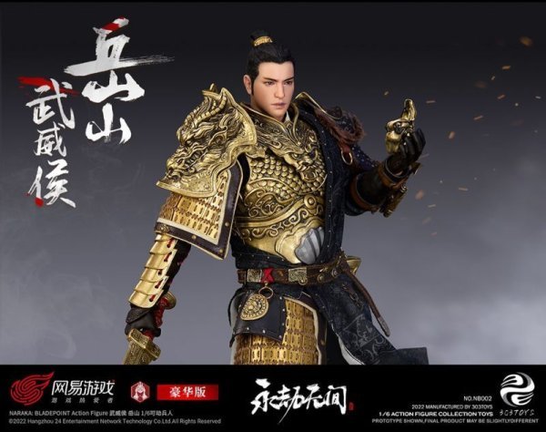 【IN-STOCK】303 toys NB002 Naraka: Bladepoint Wuwei Marquis Yueshan Copper ver.