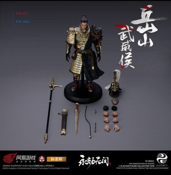 【IN-STOCK】303 toys NB001 Naraka: Bladepoint Wuwei Marquis Yueshan Regular ver.