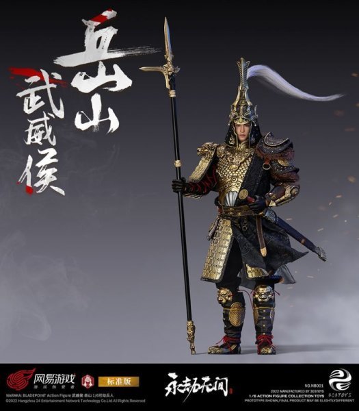 【IN-STOCK】303 toys NB001 Naraka: Bladepoint Wuwei Marquis Yueshan Regular ver.