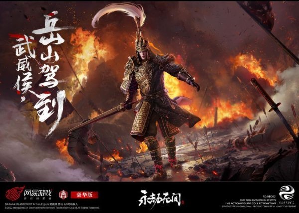 【IN-STOCK】303 toys NB001 Naraka: Bladepoint Wuwei Marquis Yueshan Regular ver.