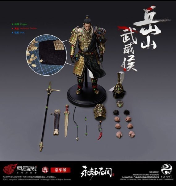【IN-STOCK】303 toys NB002 Naraka: Bladepoint Wuwei Marquis Yueshan Copper ver.