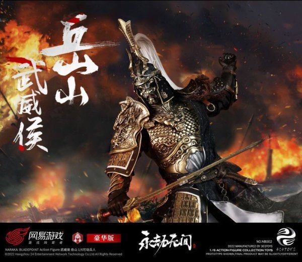 【IN-STOCK】303 toys NB001 Naraka: Bladepoint Wuwei Marquis Yueshan Regular ver.
