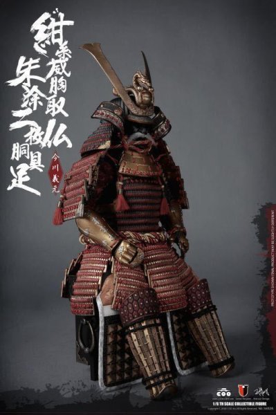 【IN-STOCK】COOMODEL SE026 SERIES EMPIRES DIECAST ARMOR OF Imagawa Yoshimoto 1/6