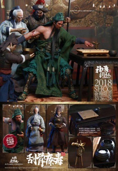 【IN-STOCK】Inflames Toys 1/6 Three Kingdoms Guan Yu Scraping Bones Scene