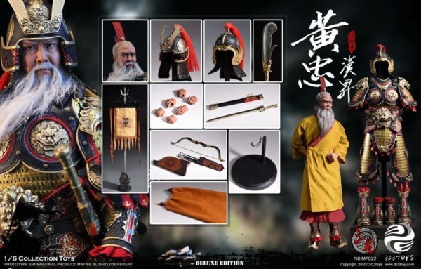 【IN-STOCK】303 toys MP022 1/6 Huang Zhong Hansheng Copper Ver. GENERAL OF THE REAR