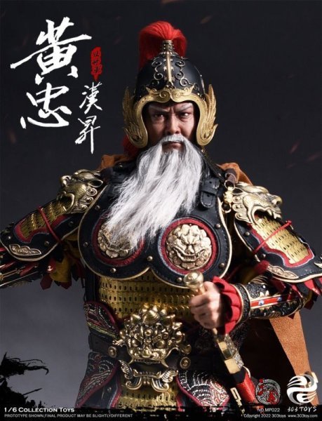 【IN-STOCK】303 toys MP022 1/6 Huang Zhong Hansheng Copper Ver. GENERAL OF THE REAR