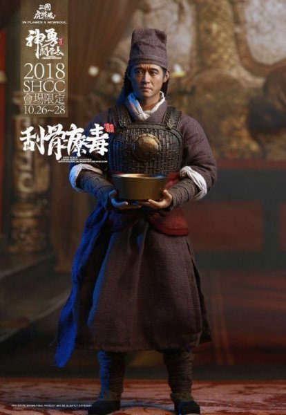 【IN-STOCK】Inflames Toys 1/6 Three Kingdoms Guan Yu Scraping Bones Scene