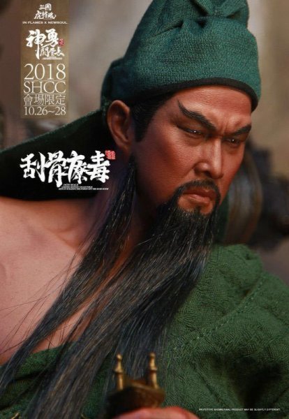 【IN-STOCK】Inflames Toys 1/6 Three Kingdoms Guan Yu Scraping Bones Scene