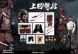 【IN-STOCK】Coomodel SE088 Uesugi Kenshin The God of War 1/6