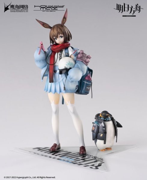 【IN-STOCK】HobbyMax STUDIO Arknights Amiya Fresh Fastener Ver 1/7