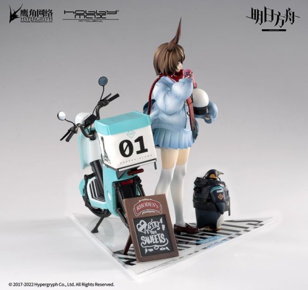 【IN-STOCK】HobbyMax STUDIO Arknights Amiya Fresh Fastener Ver 1/7