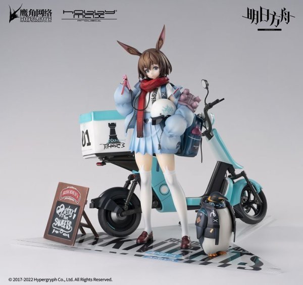 【IN-STOCK】HobbyMax STUDIO Arknights Amiya Fresh Fastener Ver 1/7