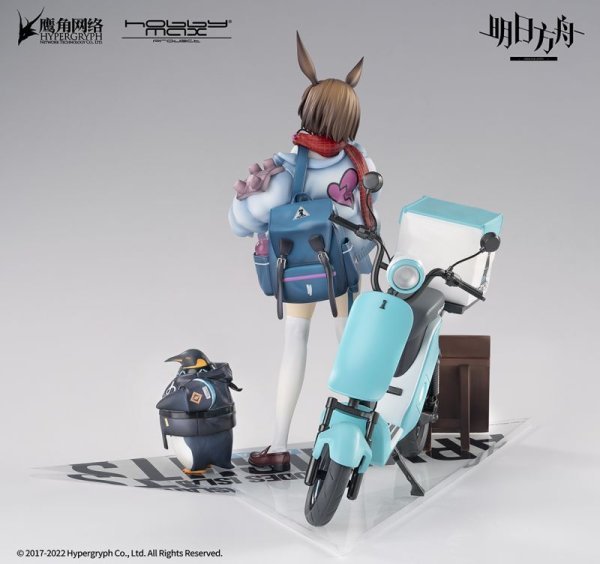 【IN-STOCK】HobbyMax STUDIO Arknights Amiya Fresh Fastener Ver 1/7