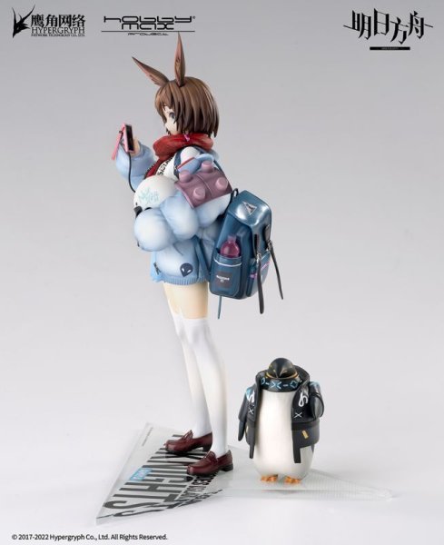 【IN-STOCK】HobbyMax STUDIO Arknights Amiya Fresh Fastener Ver 1/7