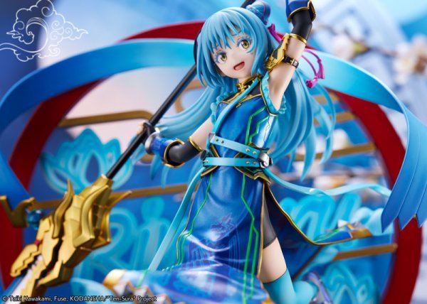 【IN-STOCK】eStream STUDIO That Time I Got Reincarnated as a Slime Rimuru Tempest Hagun Breaking 1/7