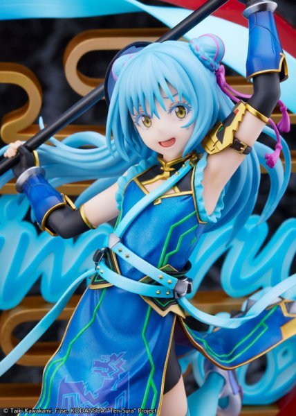 【IN-STOCK】eStream STUDIO That Time I Got Reincarnated as a Slime Rimuru Tempest Hagun Breaking 1/7