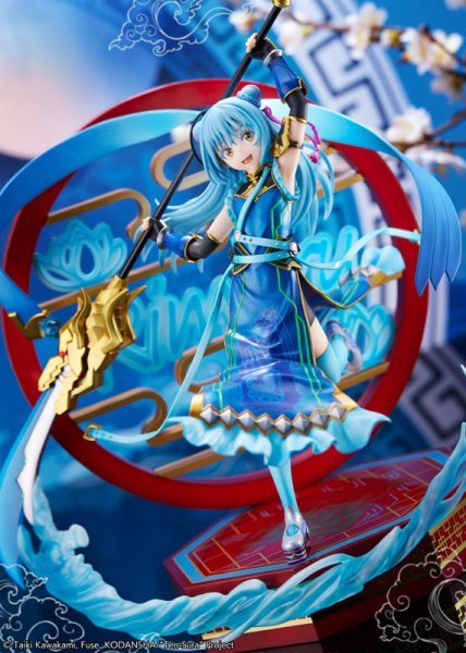 【IN-STOCK】eStream STUDIO That Time I Got Reincarnated as a Slime Rimuru Tempest Hagun Breaking 1/7
