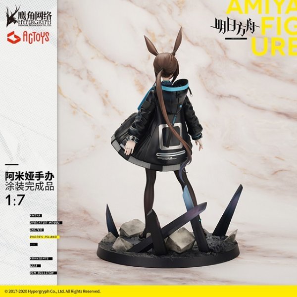 【IN-STOCK】ACTOYS STUDIO Arknights Amiya 1/7