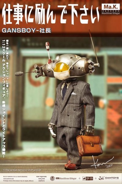 【IN-STOCK】DAMtoys x Coaldog STUDIO Yokoyama Hiroshi Gansboy Presiden 1/12 CS020