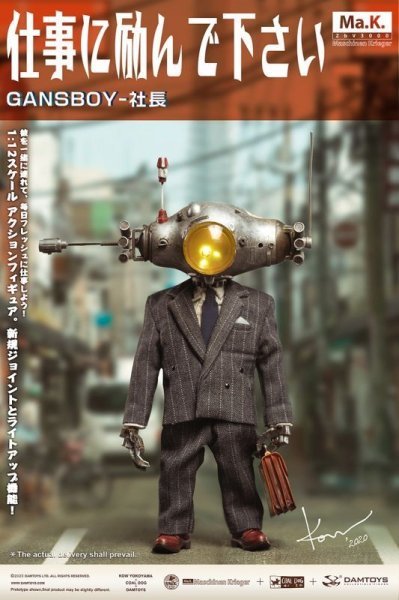 【IN-STOCK】DAMtoys x Coaldog STUDIO Yokoyama Hiroshi Gansboy Presiden 1/12 CS020