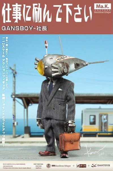 【IN-STOCK】DAMtoys x Coaldog STUDIO Yokoyama Hiroshi Gansboy Presiden 1/12 CS020