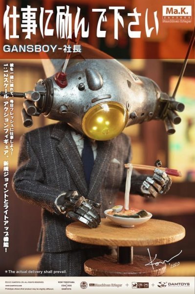 【IN-STOCK】DAMtoys x Coaldog STUDIO Yokoyama Hiroshi Gansboy Presiden 1/12 CS020