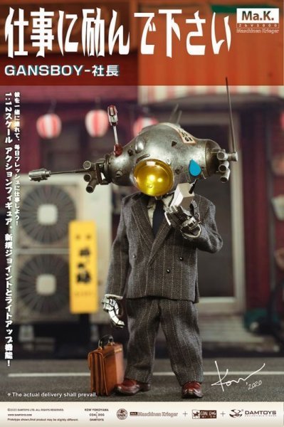 【IN-STOCK】DAMtoys x Coaldog STUDIO Yokoyama Hiroshi Gansboy Presiden 1/12 CS020