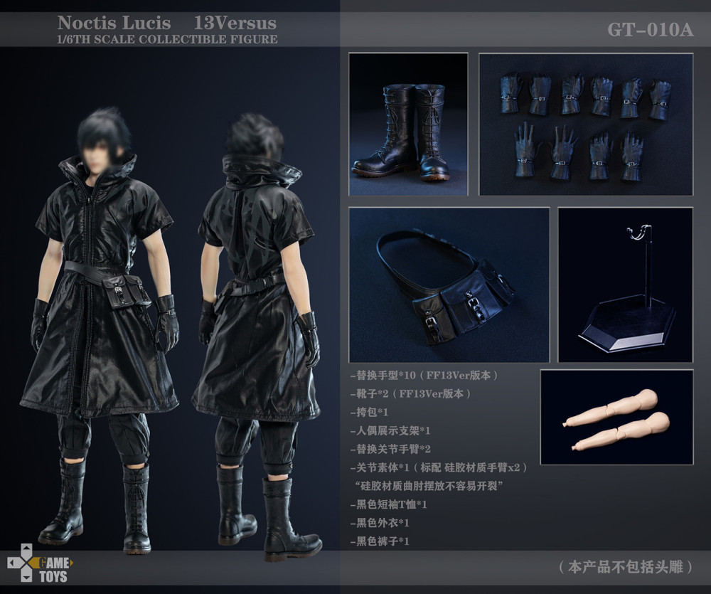 【PRE-ORDER】Gametoys STUDIO Final Fantasy 15 Noctis Lucis