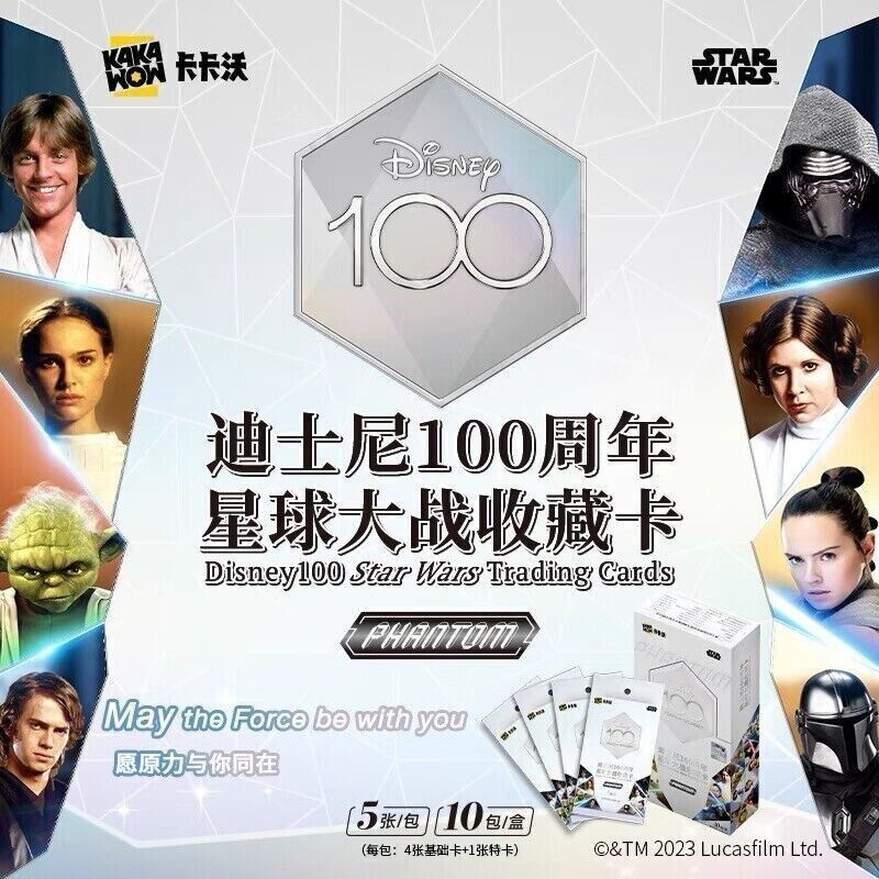 2023 Kakawow Trading Cards Disney 100 Star Wars Phantom Sealed Box New