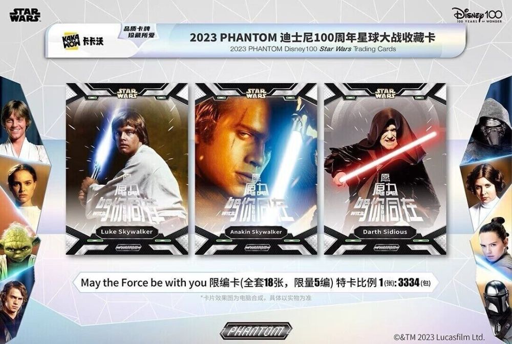 2023 Kakawow Trading Cards Disney 100 Star Wars Phantom Sealed Box New